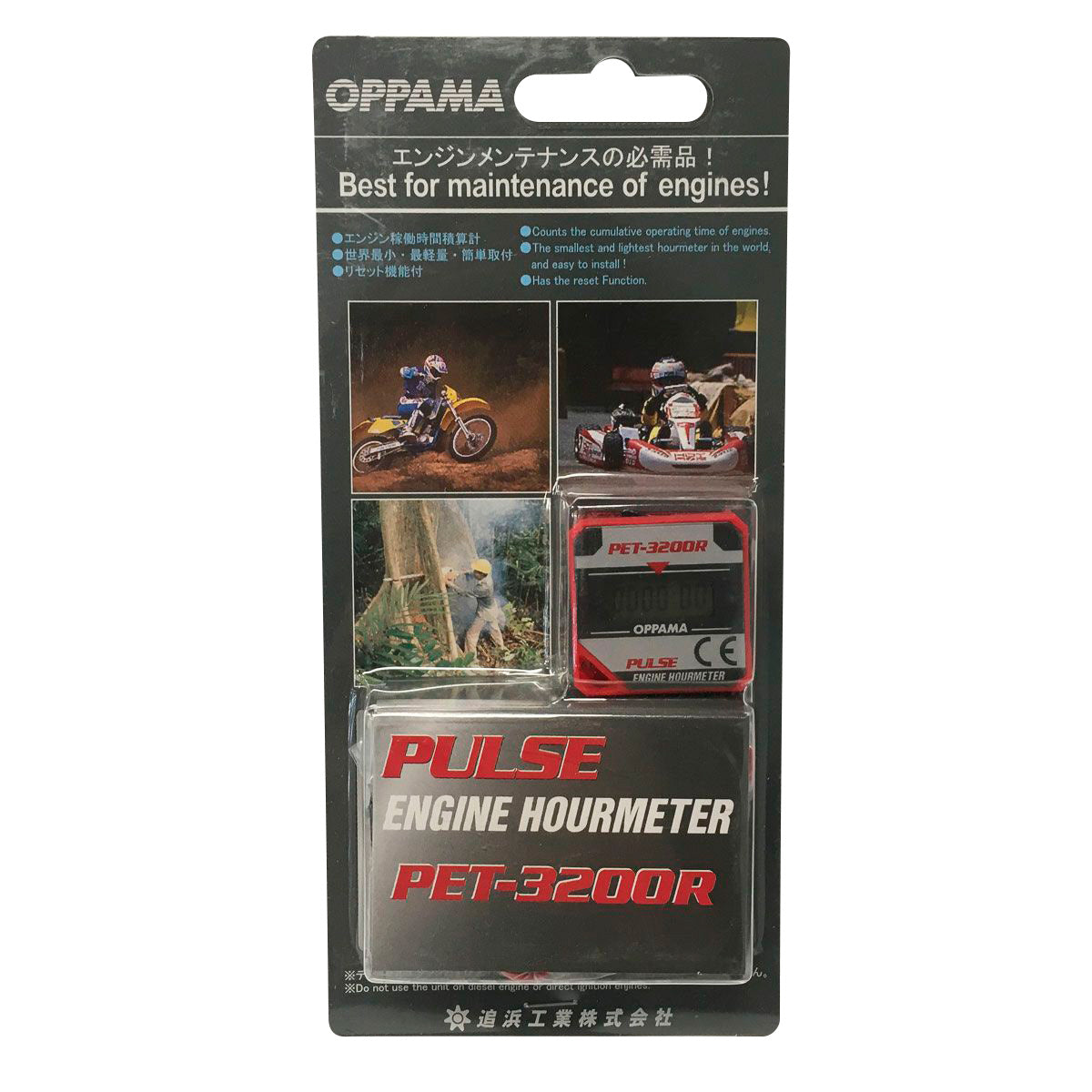 Oppama Hourmeter PET 3200R Pulse Engine Hourmeter